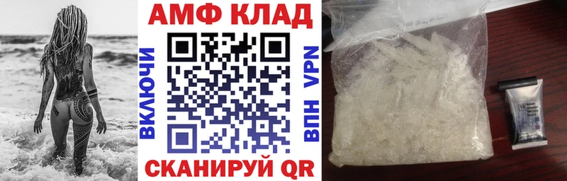 OMG рабочий сайт  купить  сайты  Трёхгорный  АМФЕТАМИН Premium 