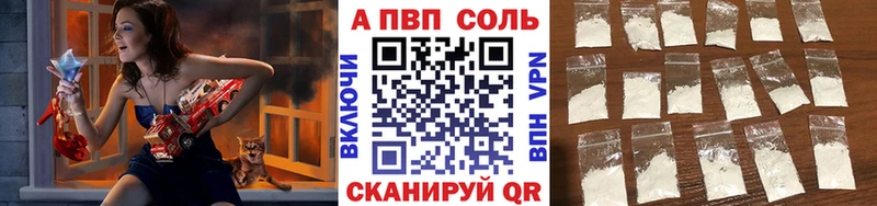 где продают   omg как войти  Alpha PVP VHQ  Трёхгорный 