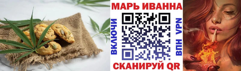 Еда ТГК конопля  Трёхгорный 