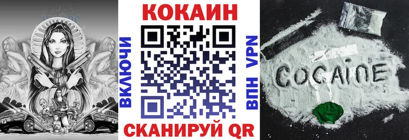 Кокаин Columbia Трёхгорный