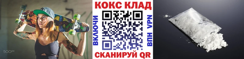 Кокаин Fish Scale  даркнет сайт  Трёхгорный 