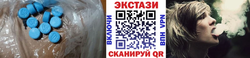 купить наркотик  Трёхгорный  Ecstasy XTC 