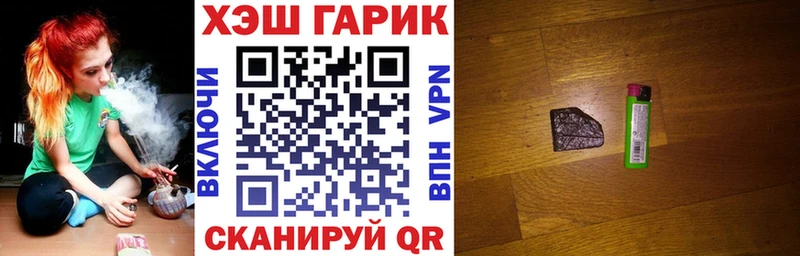 Гашиш хэш  МЕГА   Трёхгорный 
