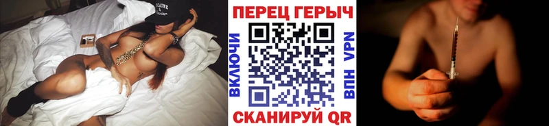 продажа наркотиков  гидра как зайти  Героин гречка  Трёхгорный 