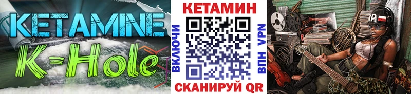 Кетамин VHQ Трёхгорный