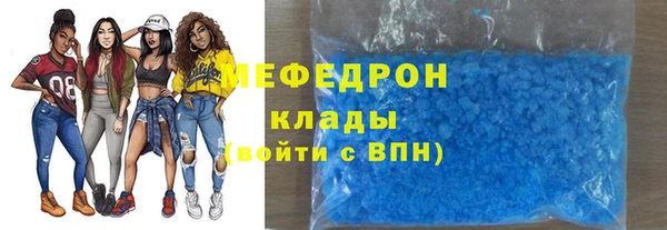 винт Белоозёрский