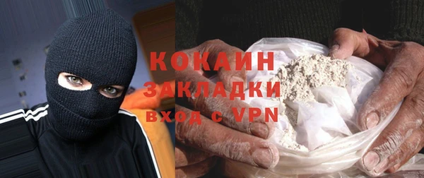 прущая мука Белокуриха
