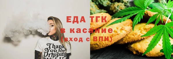 гашиш Беломорск