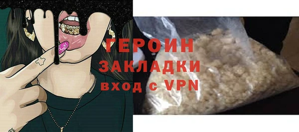 винт Белоозёрский