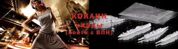 прущая мука Белокуриха