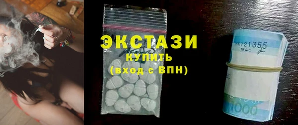 прущая мука Белокуриха