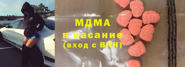 гашиш Беломорск