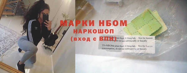 винт Белоозёрский
