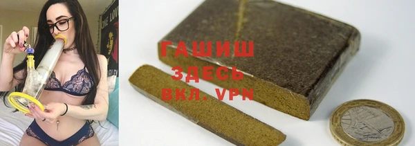 герыч Слюдянка