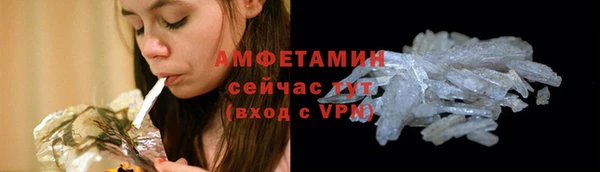 мяу мяу кристалл Снежинск