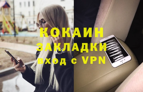 прущая мука Белокуриха