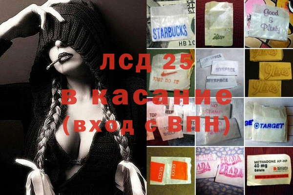 винт Белоозёрский