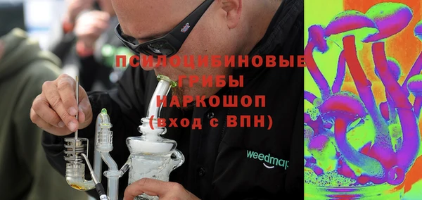 MESCALINE Снежногорск
