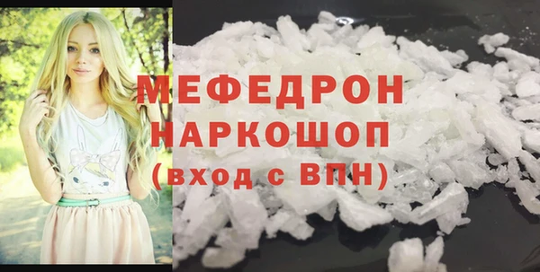 гашиш Беломорск