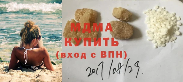гашиш Беломорск