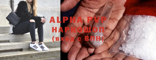 гашиш Беломорск