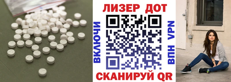 ЛСД экстази ecstasy купить Трёхгорный
