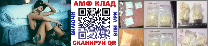 Первитин витя  купить наркоту  Трёхгорный 