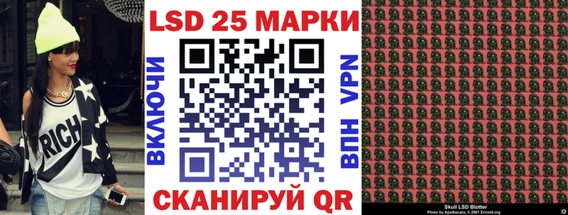 цена наркотик  Трёхгорный  Марки N-bome 1500мкг 