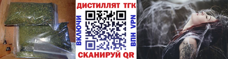 Дистиллят ТГК концентрат Трёхгорный